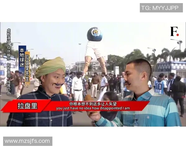 引发8万人骚乱！梅西印度行组织者被正式批捕：拘留14天+回绝保释