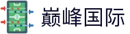 巅峰国际-科技赋能场景,让娱乐更有趣。"